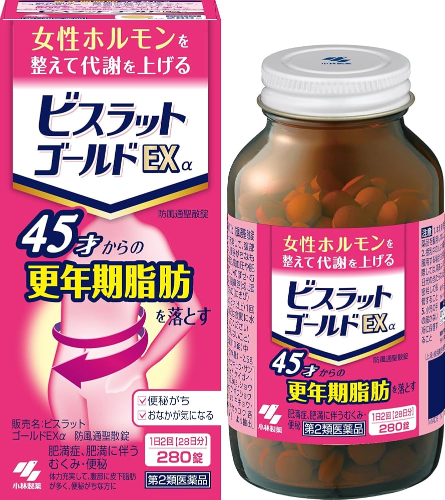 うるるん70様翌日発送 Amazon | 【第2類医薬品】ビスラットゴールドEXα 防風通聖散錠